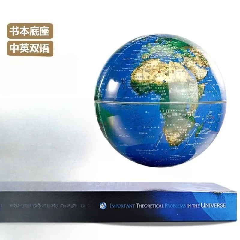 Nuovo globo rotante a sospensi - Office Technology recensione e prezzo